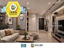 🔍喜歡高樓視野？常景祿2+1房＋大平車