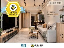 🌆和陸寓邸｜日航酒店共構｜高端生活品味宅