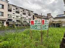 住商蓮姊～縣政特區住三小建地