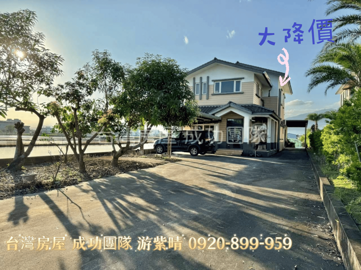 大降價3百萬 宜市國道旁庭園孝親房農舍 秒殺2字頭
