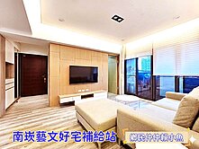 小魚獨家🐠重陽橋🏆蒙特里安三面採光雙衛開窗美宅