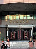 輔仁大學收租5套房+1車位