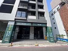 （獨家）不用2000萬買全新店面