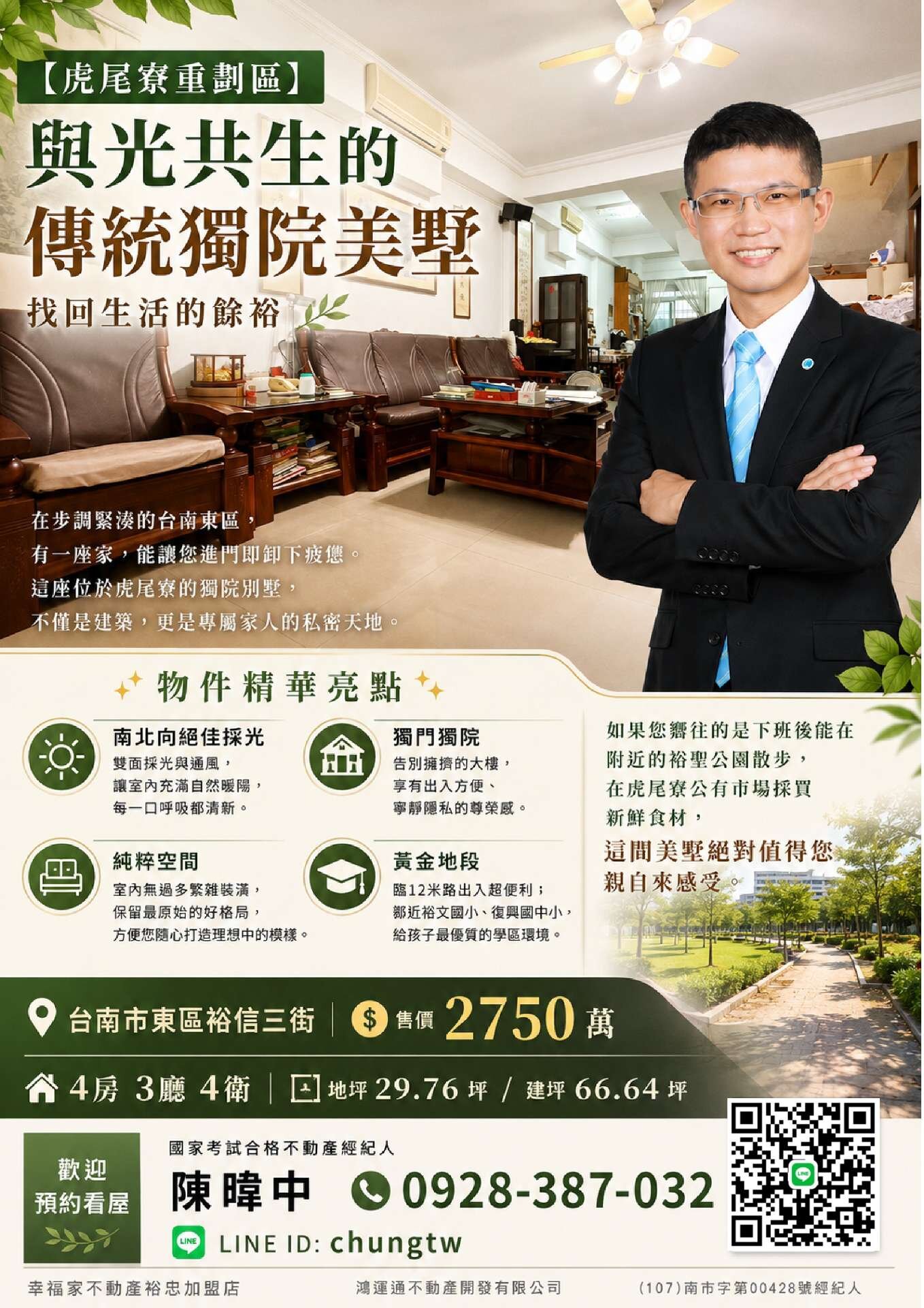 封面圖