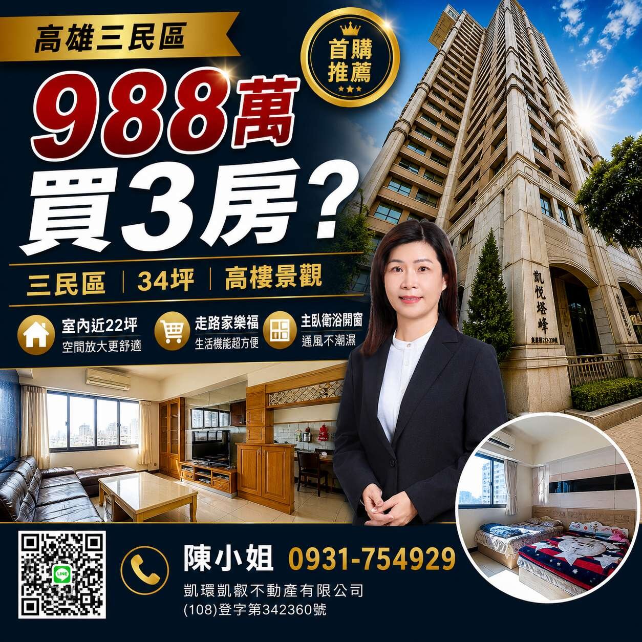 封面圖