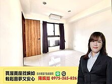 高鐵特區│到站即到家│輕屋齡│三房平車