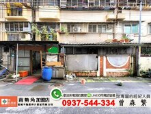 🏆連城安邦面寬大一樓/住商用/方便上下貨
