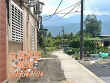 羅東邊間便宜透天