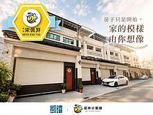 🌇岡山竹圍商圈｜臨路大地坪｜孝親併排雙車墅🚗