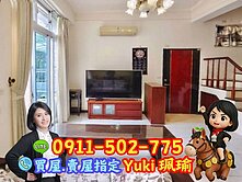 🎀新店綠中海~安祥路美別墅有車位📍Yuki珮瑜