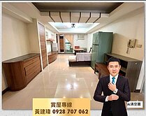 ❤️精美三房✅核心地區✅大樂河堤商圈