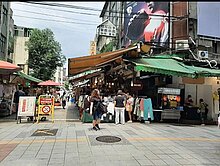 四平街商圈邊間面寬雙店面