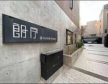 🏡獨賣！竹南大埔遠雄前車庫美墅🥇18年苗栗房仲