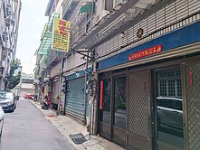 🌈廣豐商圈活巷美透天店住~G05捷運宅~