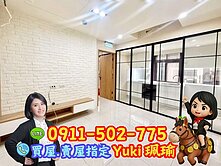 🎀中和鑽石名門~全新裝潢2房美居📍Yuki珮瑜