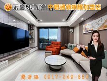 獨家💖青埔高鐵中悅機構【捷寶雲品】質感裝潢3房車