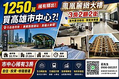 R10美麗島捷運站|六合商圈 精緻美三房|雙衛開窗