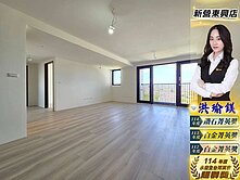 新營『清景麟』稀有11樓景觀大戶(3+1空間)