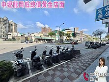 🍎中壢龍岡低總價黃金店面🍎