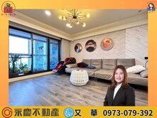 🔆長虹天際🔆SRC無敵景觀2房車雙主臥豪宅