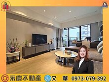 🎵昕樂章🎵A9景觀裝潢３房雙主臥