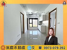 🔅立軒天翠🔅坐擁林口綠帶慢步調的雙衛陽光小宅