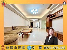 A9家樂福商圈🔅玄泰美🔅雙衛開窗大空間三房車