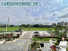 🍎大溪埔頂全新未住綠映景觀三房車🍎