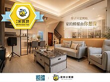 屏東潮州｜大空間＋質感裝潢｜五改三房大面寬雙併車墅
