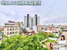 🍎中壢A21.SOGO商圈雙車位景觀美別墅🍎