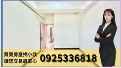 🎈新光特區｜低總價三房華廈｜採光佳有入門玄關🎈