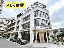 承義😊小江😊近機捷~土地51坪角間透店