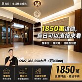 ✨超稀有｜高鐵生活圈｜拎包入住｜烏日精裝雙車大別墅