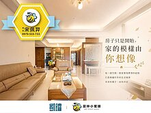 👑美術館河景第一排｜一層一戶｜邊間四房雙平車豪邸