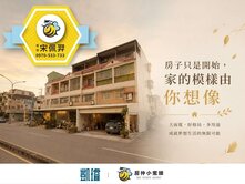 🏢梓官生活圈｜鬧中取靜｜門前可停三車大面寬店面