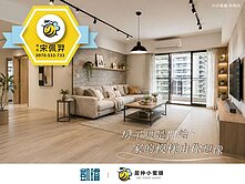 👑美術館核心首排｜雙衛開窗｜邊間三面採光四房平車