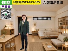 🔥捷運中和站650萬🍎電梯套房|住商邱哲