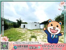 燕巢瓊中休閒小農地