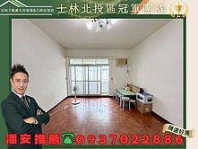 潘安獨家精選🍎石牌明星學區邊間採光方正3房美寓