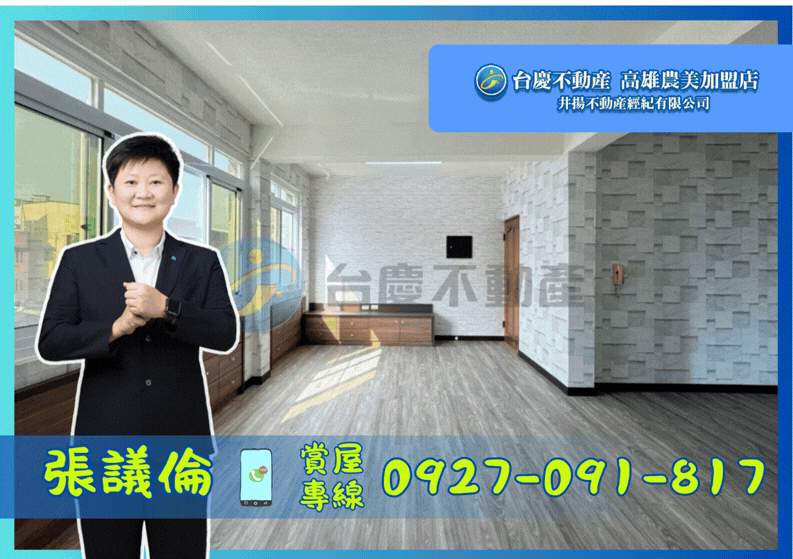 【獨家】建工商圈/高科大旁三面採光大3房三樓美寓
