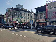 中山路埔墘透天厝