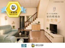 🌳清豐公園首排｜可店可住｜7大房大空間🏢