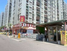南區.大林新城...1+2樓店.人口稠密.適文武市