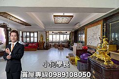 小何學長推薦~🏠高雄車站類透天-可住可辦雙平車