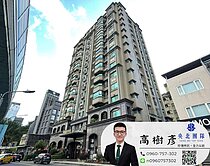 新店安興路|交通便利|美麗新天地三房|⭐住商小樹⭐