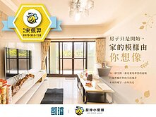🛍️榮德商圈×福山｜非管線轉折｜面公園正四房平車