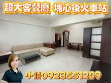 台北誠家超低公設採光方正2房