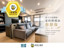 🌇季序｜高質感四改三房＋平車｜三面採光稀有釋出
