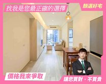 新青安首選｜昌祐閱灣次頂樓精裝２房平車視野戶