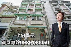 小何學長推薦~🏠來陽明學區住大厝-雙車透天宅